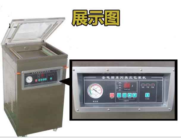 東泰真空包裝機，買的實用，用的安全