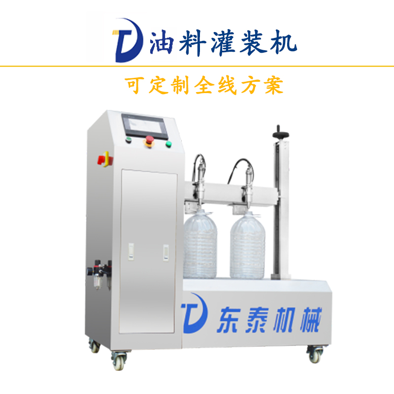 食用油灌裝機(jī)故障維修您找對(duì)廠家了嗎？