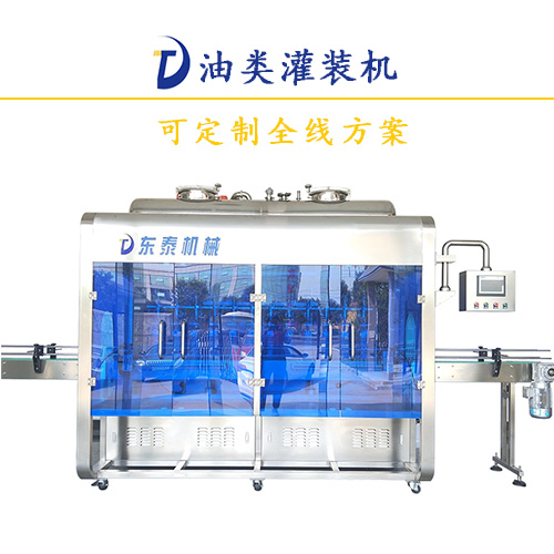 套路深，原來食用油灌裝機(jī)這樣才算安全使用